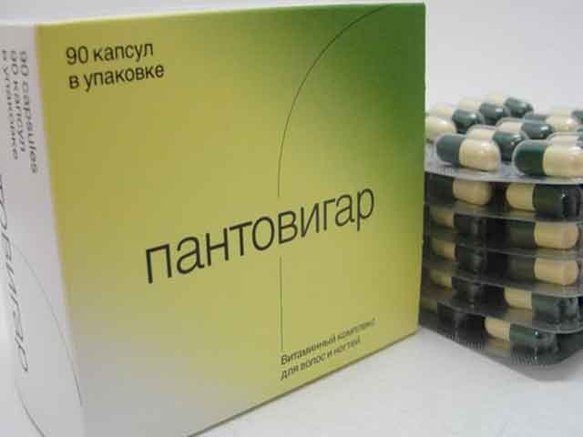 Пантовигар Капсулы Для Волос Аналоги
